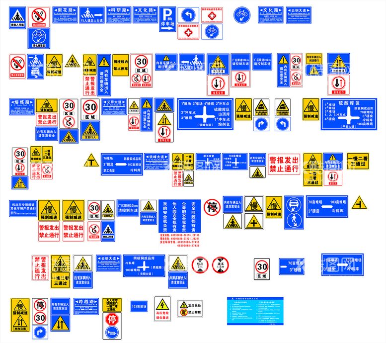 编号：65697612241348168931【酷图网】源文件下载-云铜