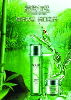 植物智慧产品背景