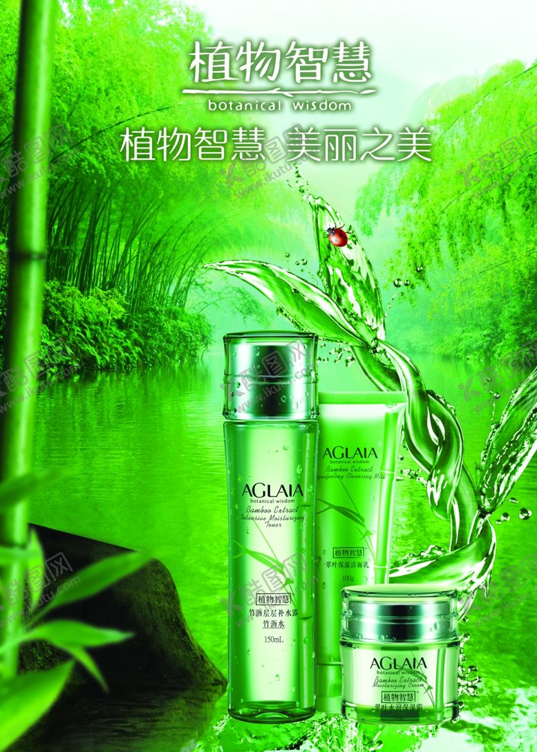 编号：97109410212215412859【酷图网】源文件下载-植物智慧