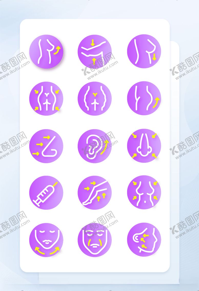 编号：99052603271429127020【酷图网】源文件下载-紫色线性渐变医疗美容矢量