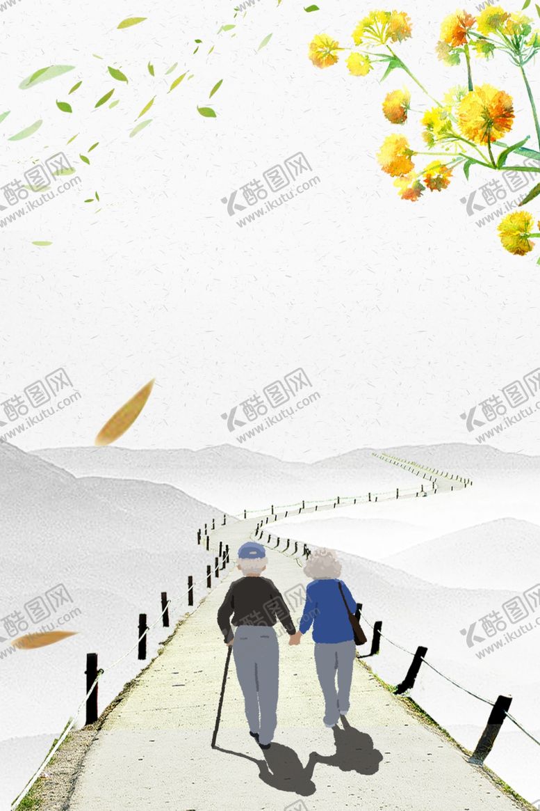 编号：24125409170145018218【酷图网】源文件下载-插画插图敬老爱幼