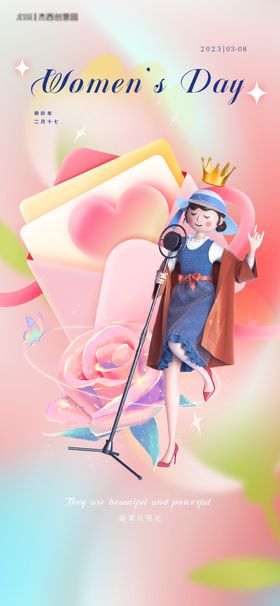 女神节海报性38妇