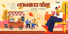 欢乐街头小吃摊元素集合