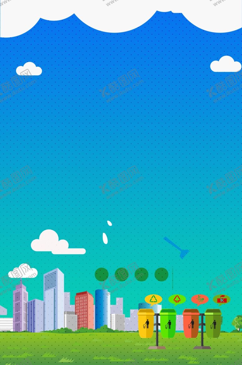 编号：83425805131510469581【酷图网】源文件下载-垃圾分类