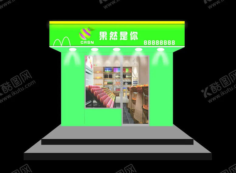编号：10604302130639489236【酷图网】源文件下载-水果店招牌
