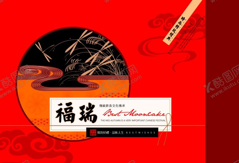 编号：79348706241541273597【酷图网】源文件下载-美食海报