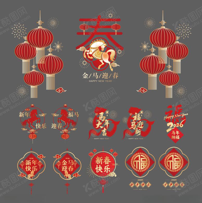 编号：27885103311738354486【酷图网】源文件下载-马年玻璃贴