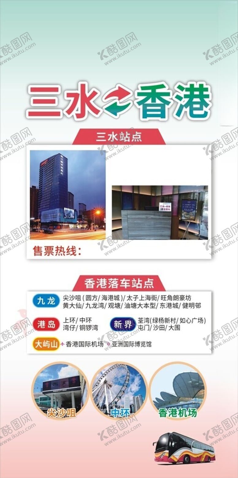 编号：19376501221145421619【酷图网】源文件下载-旅游路线