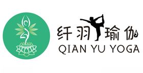 纤羽瑜伽标志