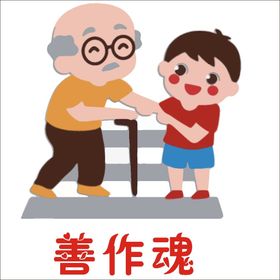 幼儿园环创长颈鹿