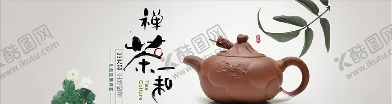 编号：59963604120543152342【酷图网】源文件下载-食品促销