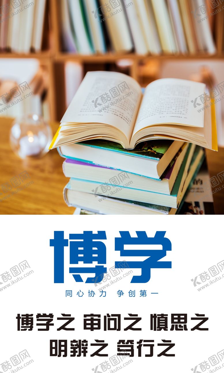 编号：78313710271146239973【酷图网】源文件下载-企业励志宣传