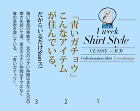 编号：82493709230916494185【酷图网】源文件下载-日系文字