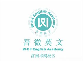 吾微英文logo
