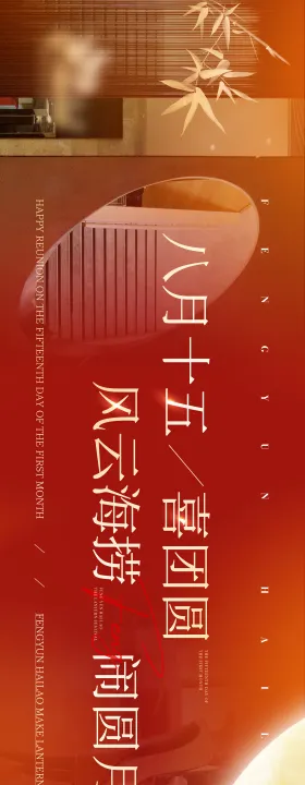 中秋中式火锅点评五图