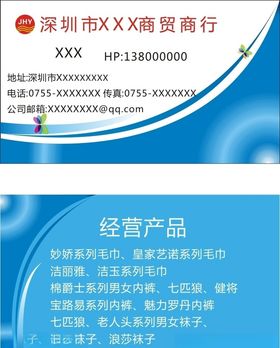 高档名片