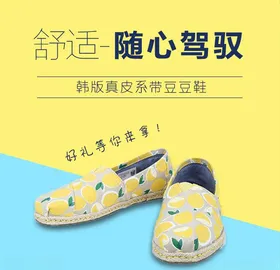 淘宝主图背景