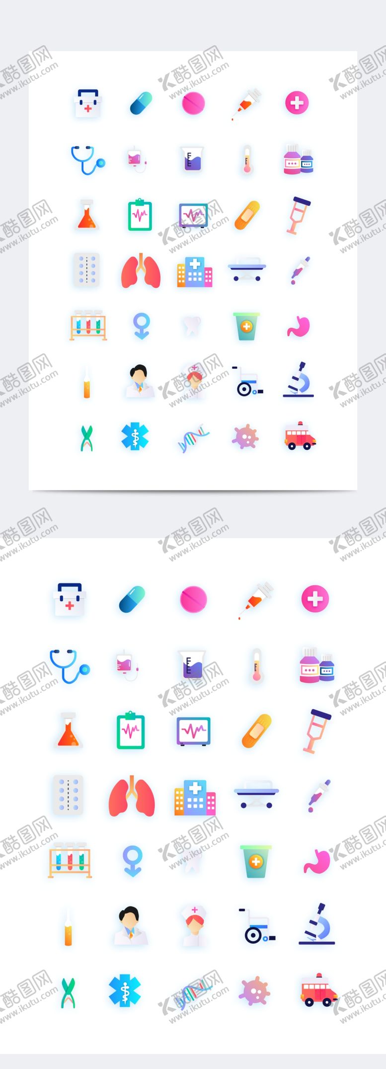 编号：45493307081004524827【酷图网】源文件下载-医疗用品icon