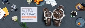 多样咖啡器具与周边物品