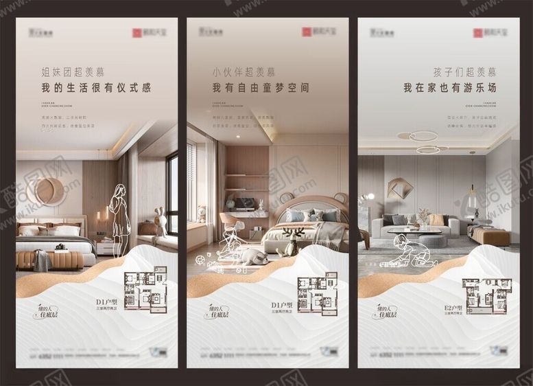 编号：98680604061954299524【酷图网】源文件下载-价值点海报