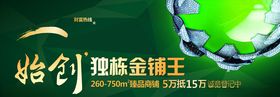 房地产