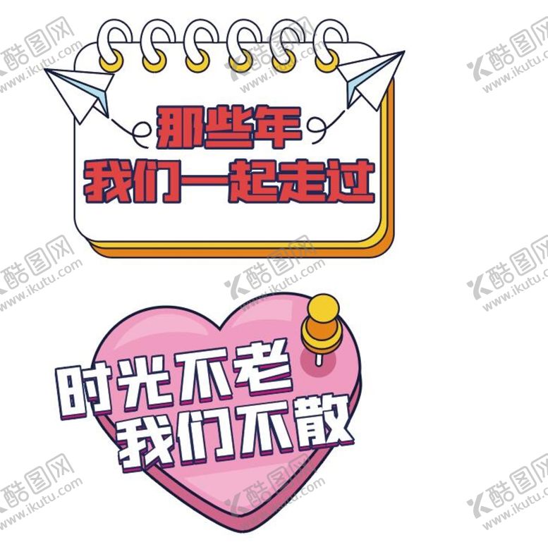 编号：15624009141232445038【酷图网】源文件下载-毕业手牌手举牌答辩手举牌
