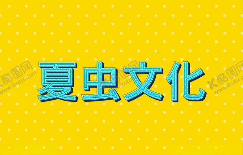 编号：17982104301237531826【酷图网】源文件下载-LOGO样机