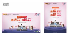 欧派衣柜五一钜惠