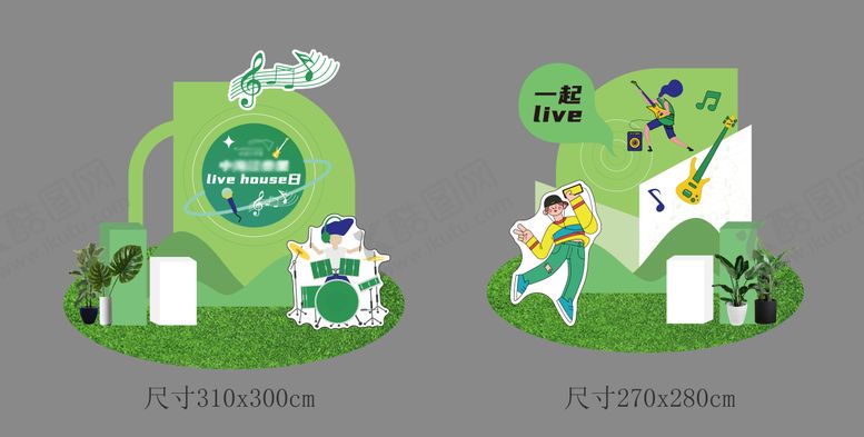 编号：94910606160200193940【酷图网】源文件下载-音乐节堆头