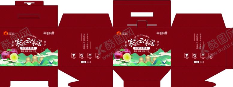 编号：37073411021851323503【酷图网】源文件下载-红色苹果精美手提礼盒包装