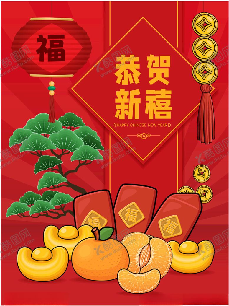 编号：79565402272227446878【酷图网】源文件下载-蛇年舞台背景
