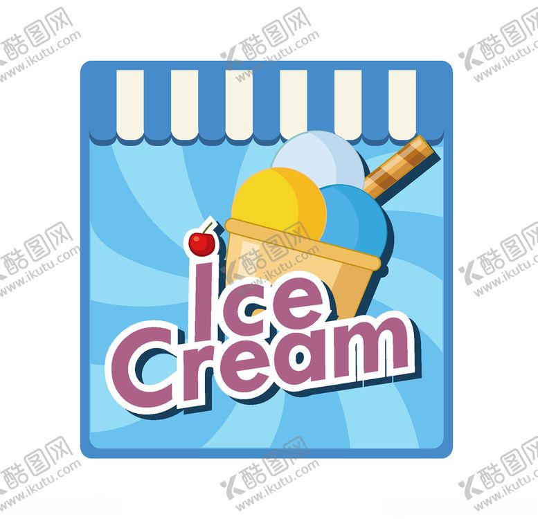 编号：59567109251721138921【酷图网】源文件下载-冰淇淋