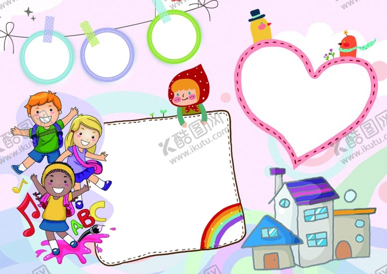 编号：20711809281911457089【酷图网】源文件下载-电子小报