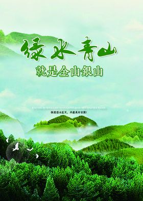 旅游海报