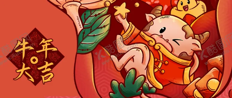编号：54892504170303385455【酷图网】源文件下载-插画素材