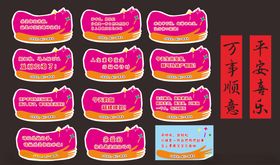 产房标语