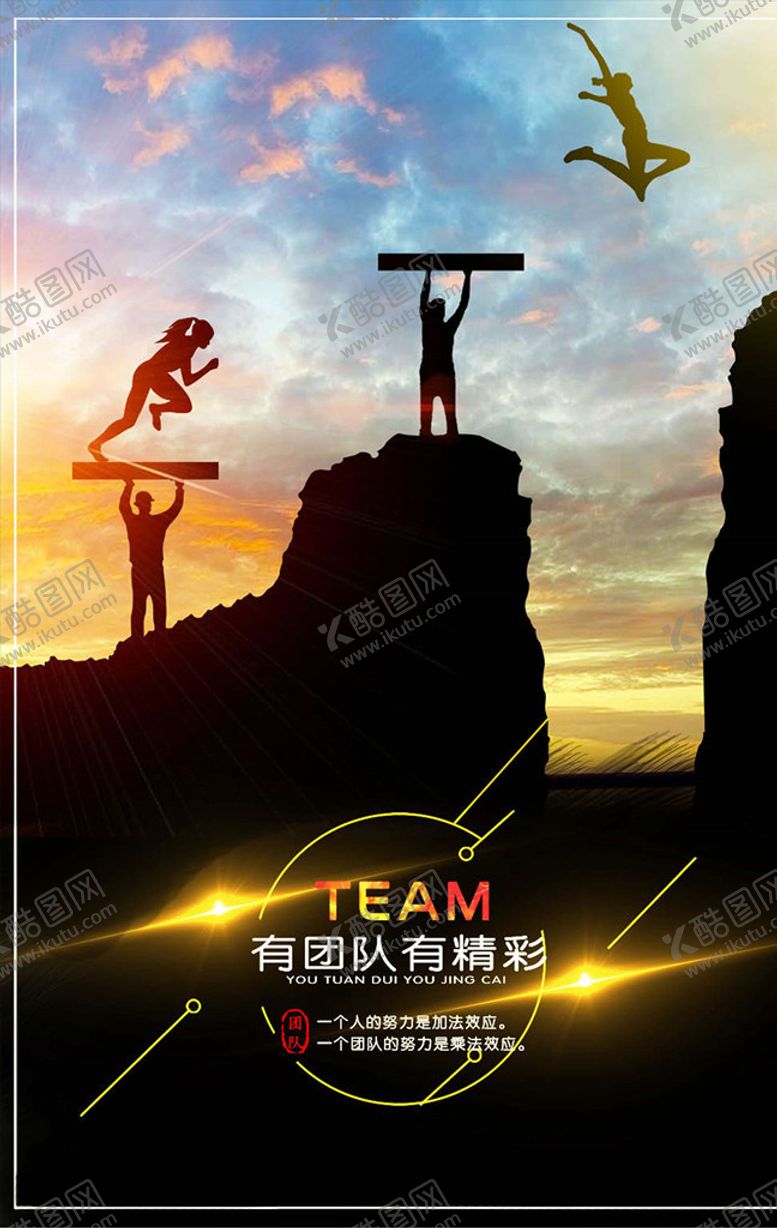编号：45377705160237232736【酷图网】源文件下载-企业文化