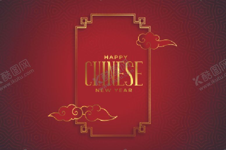 编号：66795704181832211852【酷图网】源文件下载-新年素材展板背景