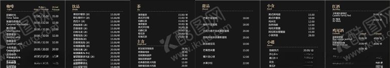 编号：12386007070507582994【酷图网】源文件下载-研磨咖啡