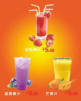 奶茶海报