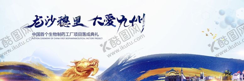 编号：16402109272226245732【酷图网】源文件下载-生物海报