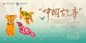 主画面