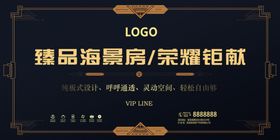 精品海景房