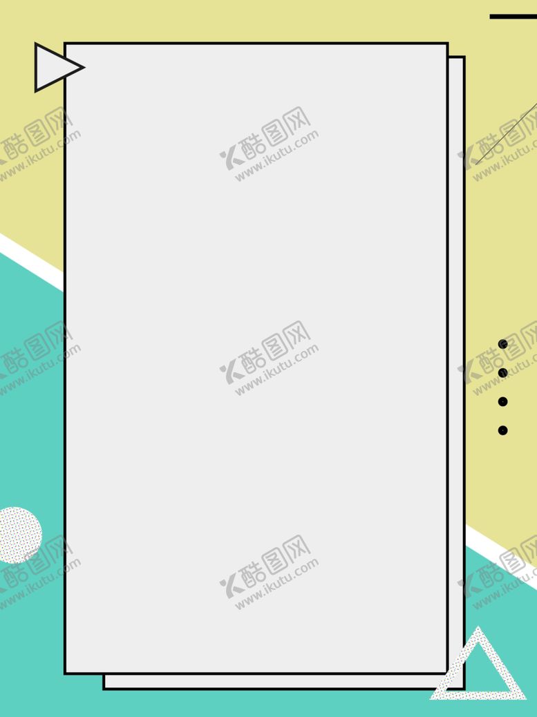 编号：49804610180352147189【酷图网】源文件下载-简约背景