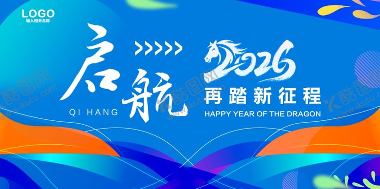 编号：33469711021233247348【酷图网】源文件下载-蓝色背景