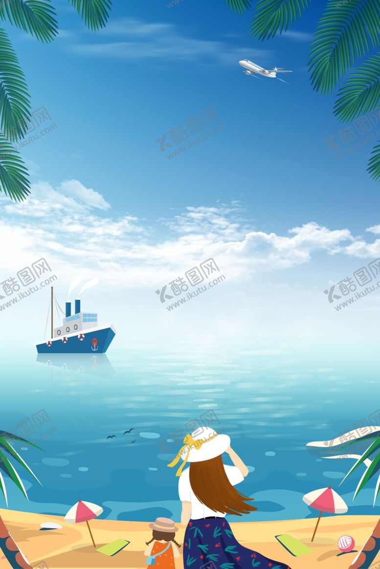 编号：22644209121904123206【酷图网】源文件下载-海洋卡通图