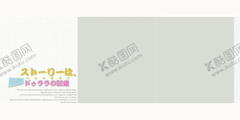 编号：73893111230736344251【酷图网】源文件下载-婚纱摄影相册模板