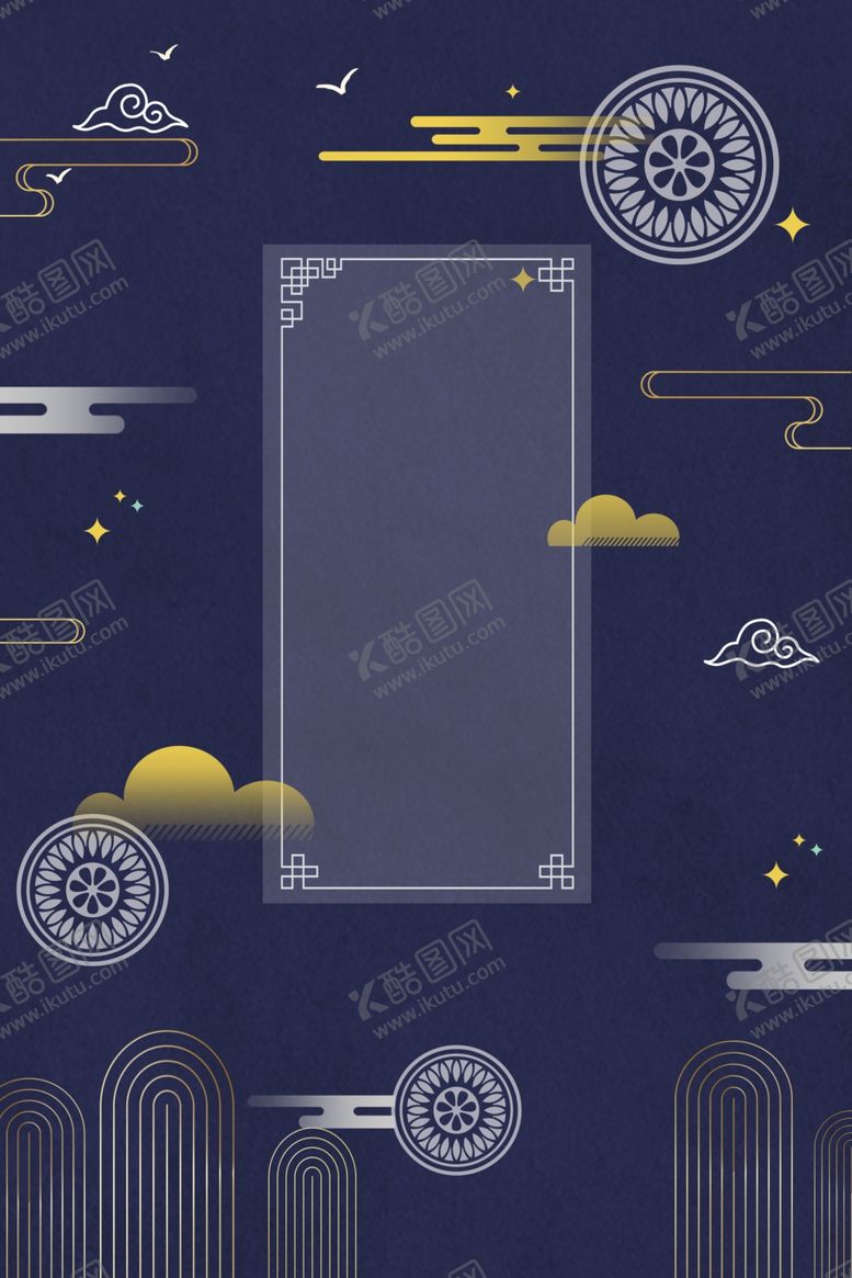 编号：13435505101937158046【酷图网】源文件下载-中国风背景