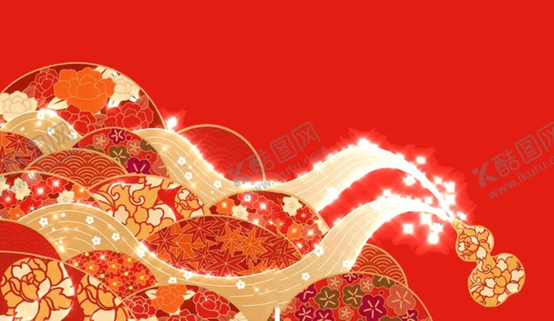 编号：58393803101956345246【酷图网】源文件下载-新年