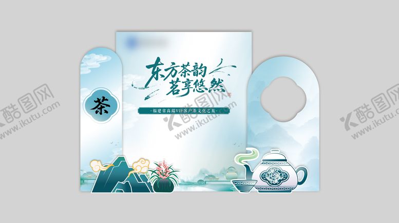 编号：97251310020519067659【酷图网】源文件下载-茶文化美陈